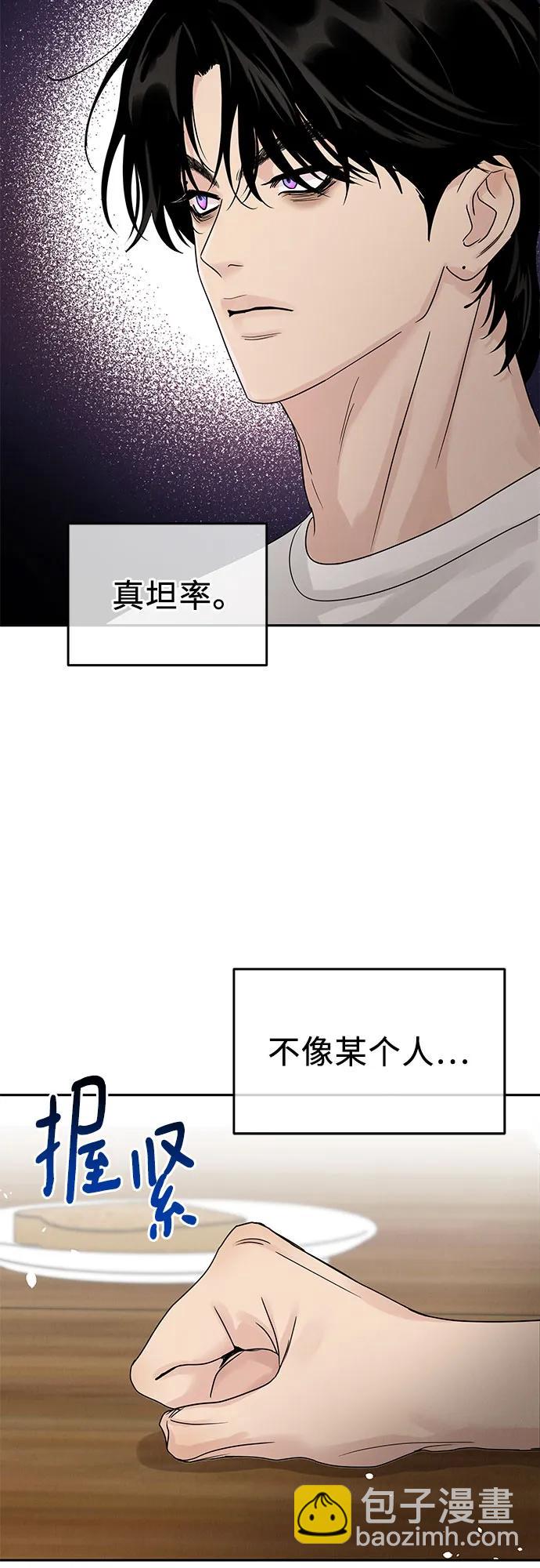 第7话44