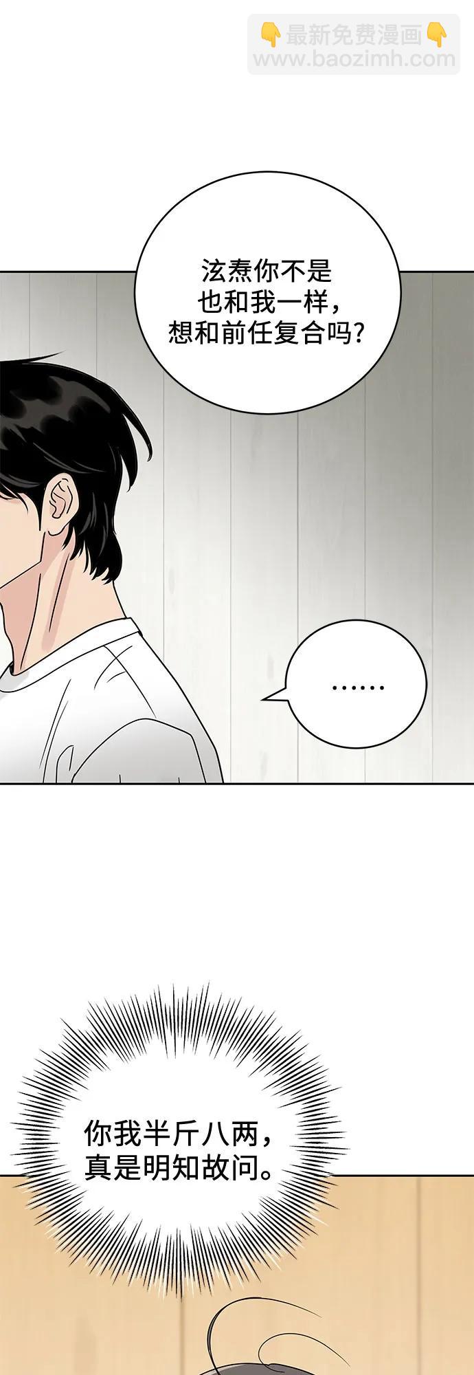 第7话46