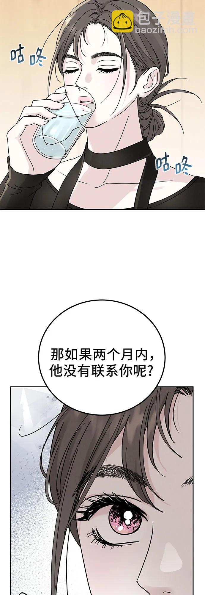 第7话47