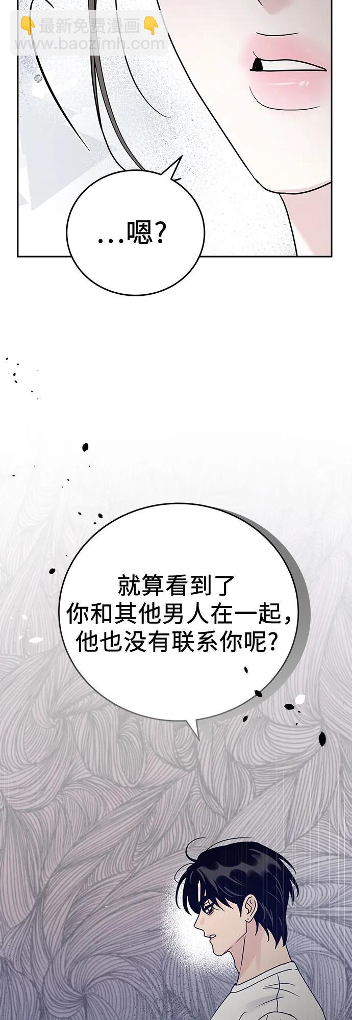 第7话48