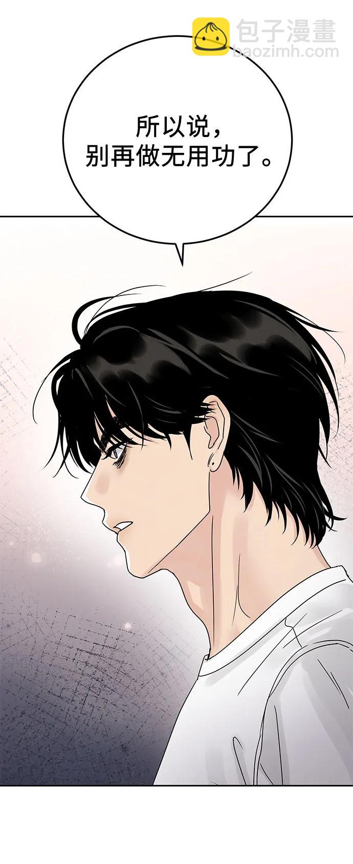 第7话54