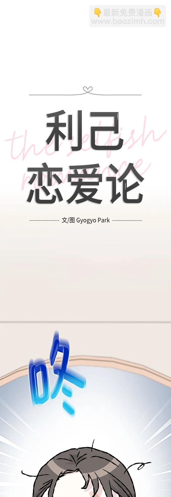 第7话6
