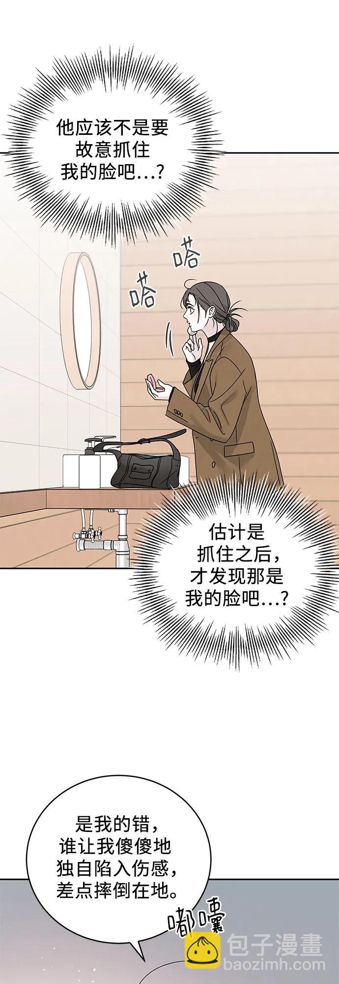 第7话8
