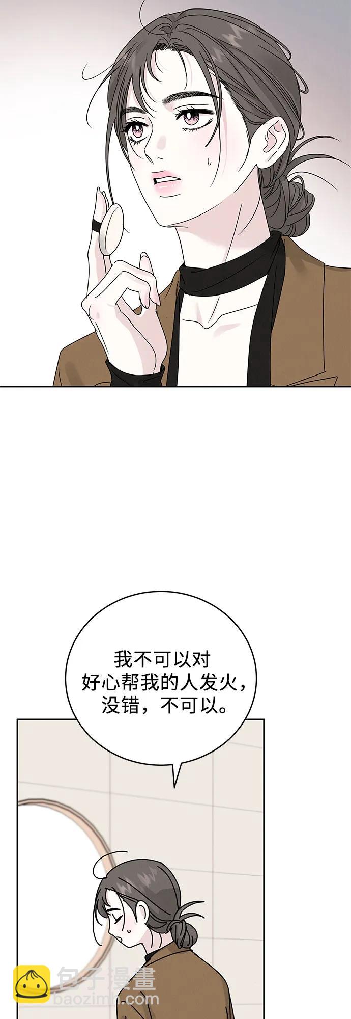第7话9