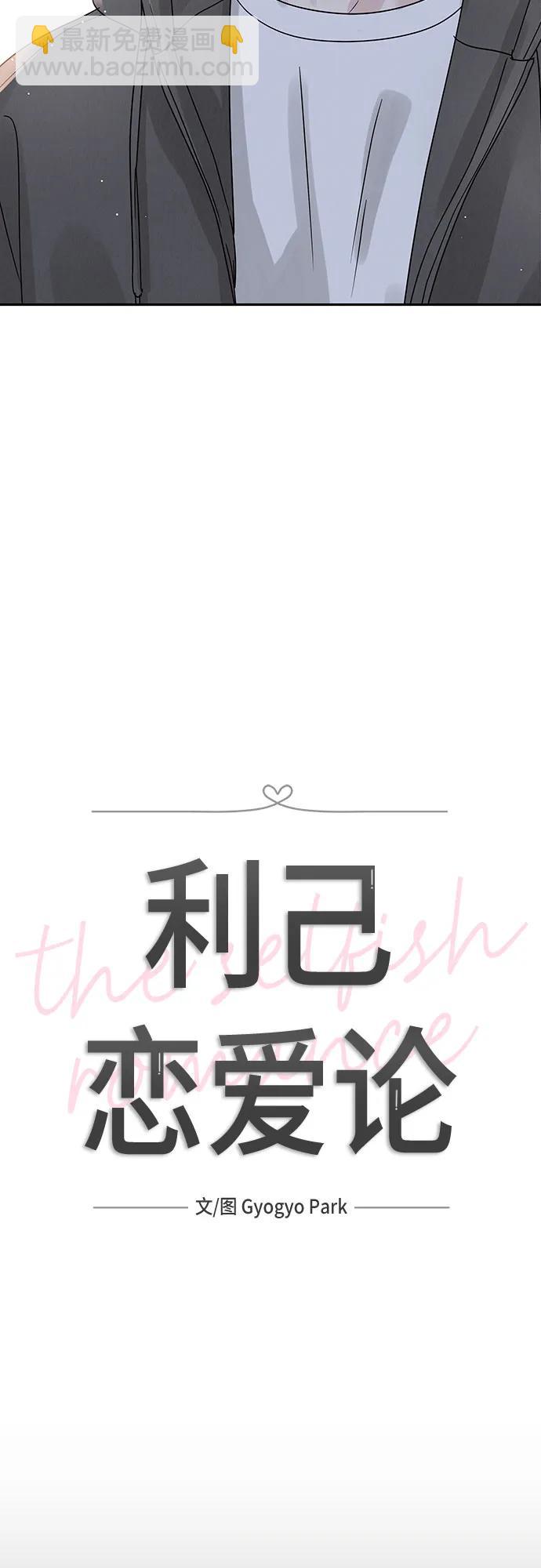 第8话10
