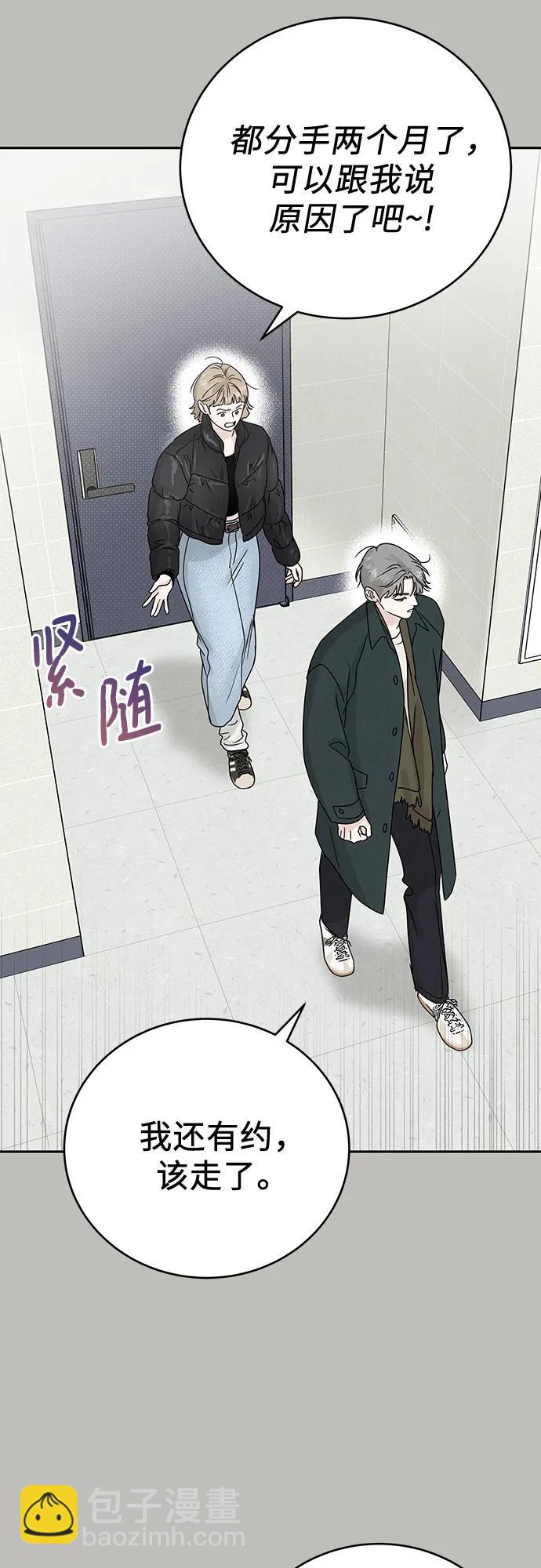 第8话12