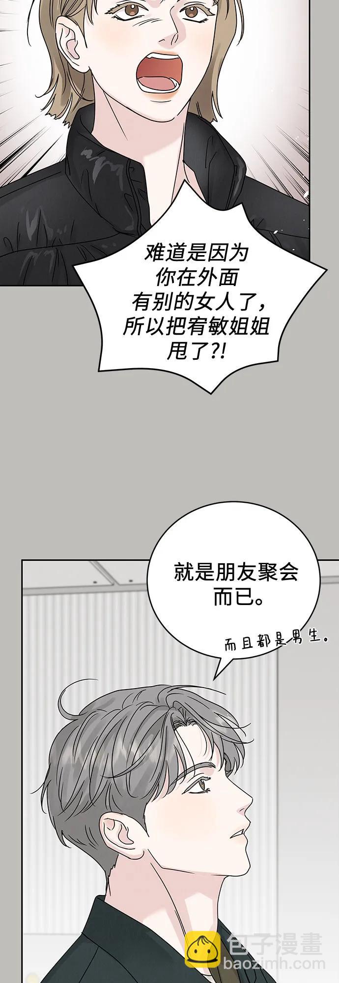 第8话14