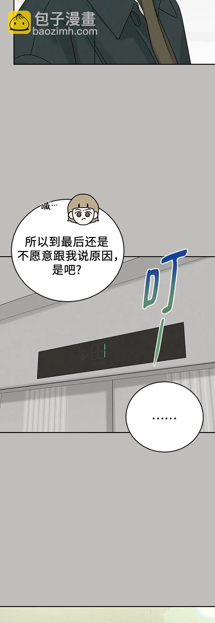 第8话15