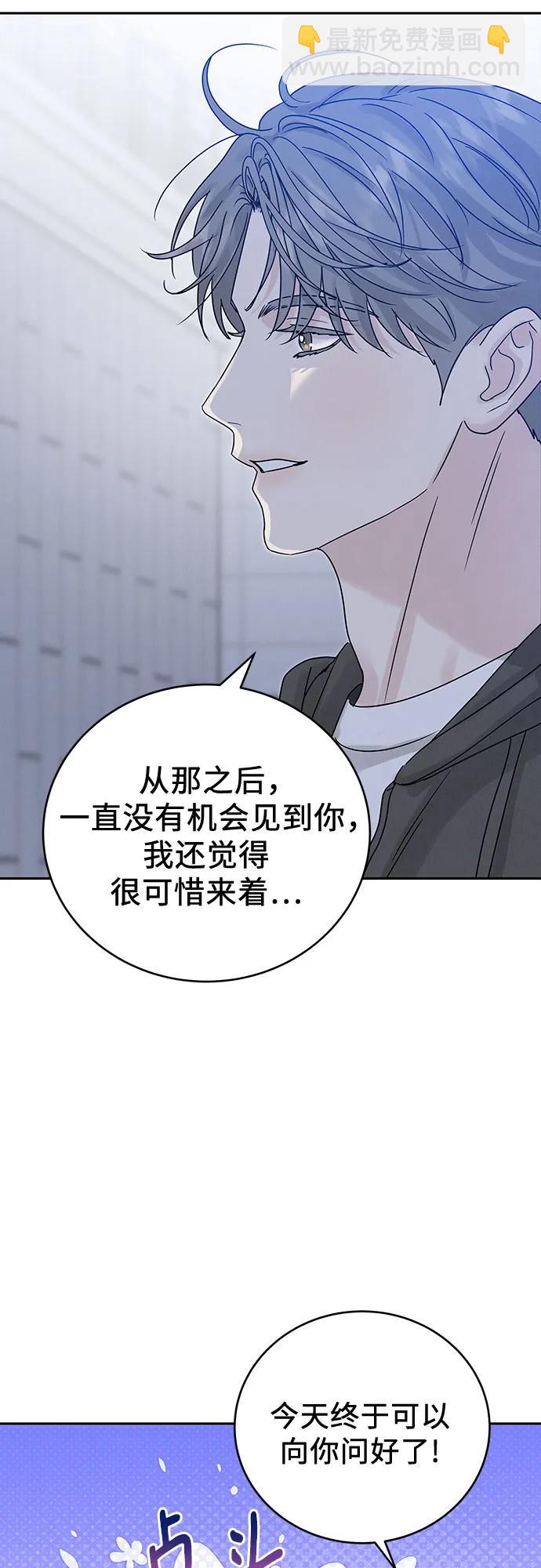 第8话20