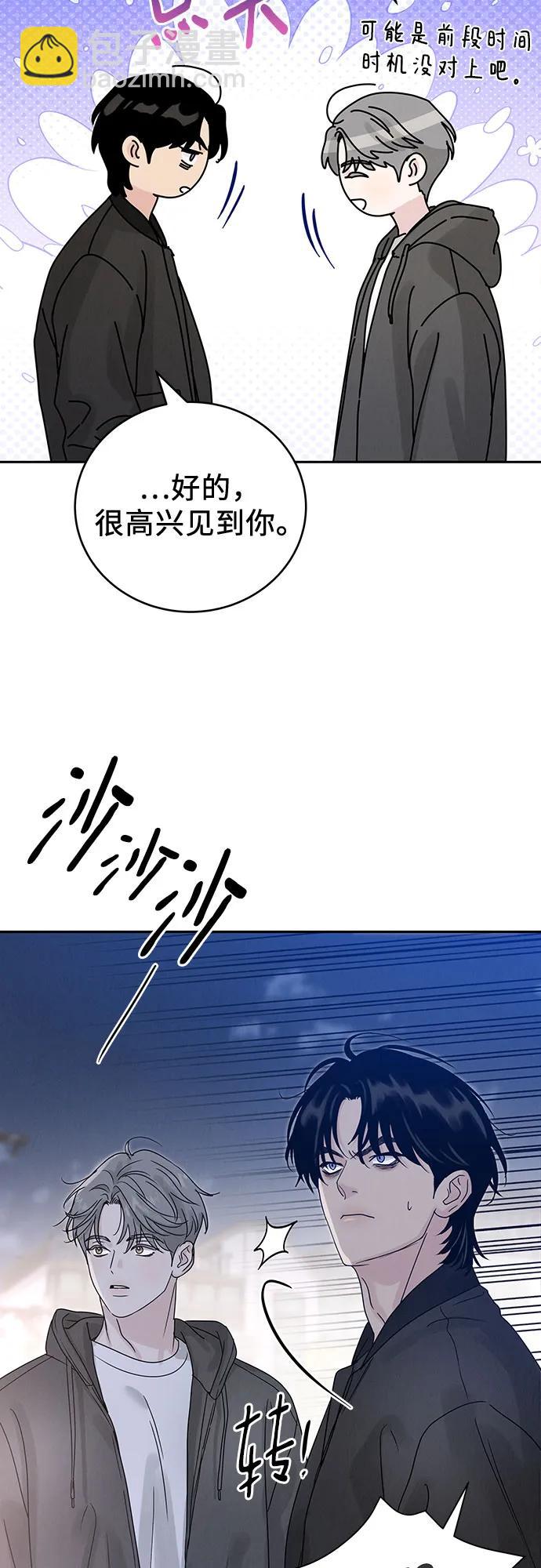 第8话21