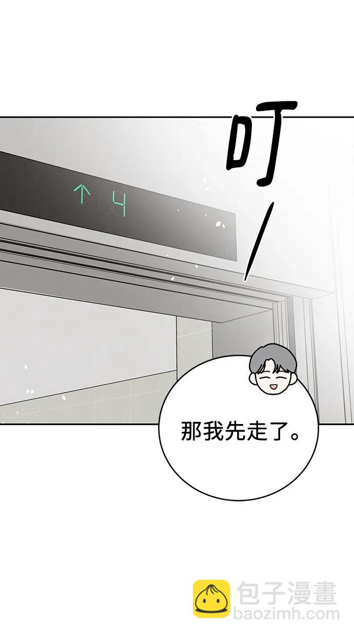 第8话27