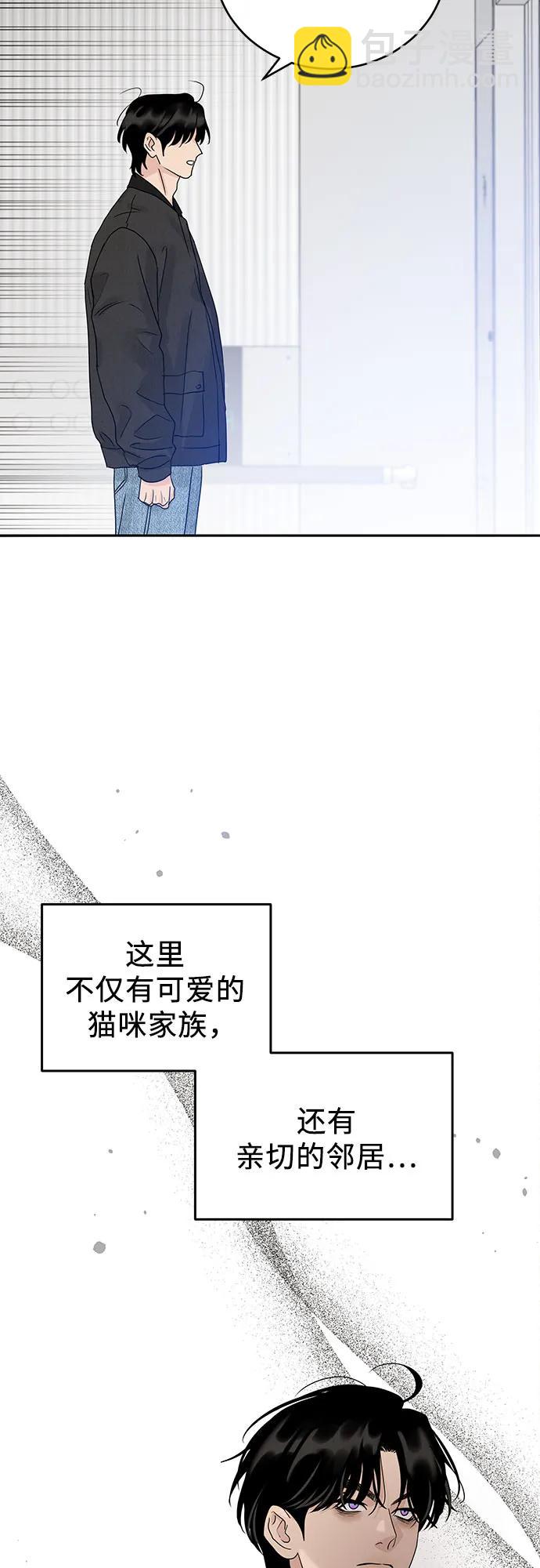 第8话29