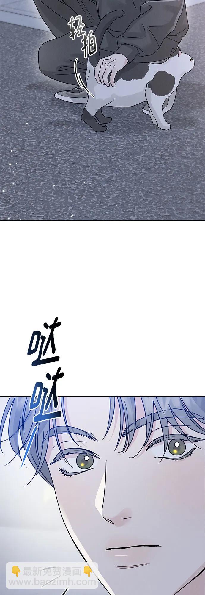 第8话3