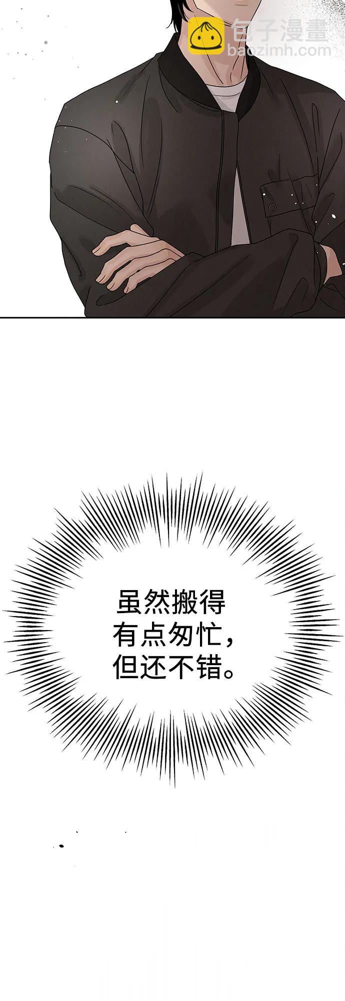 第8话30