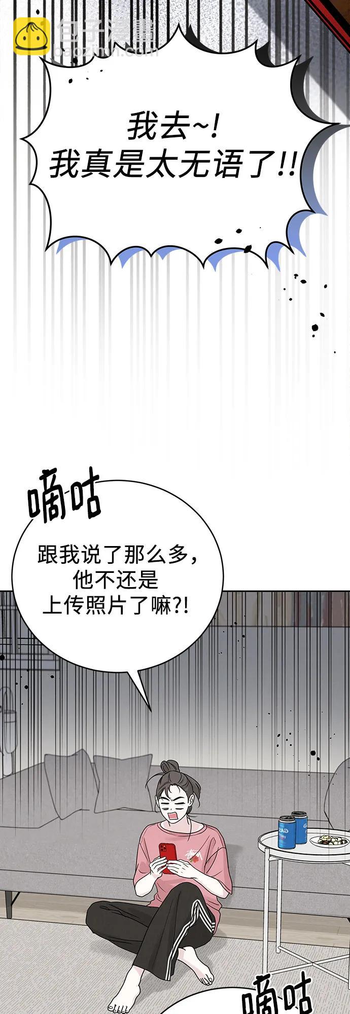 第8话32