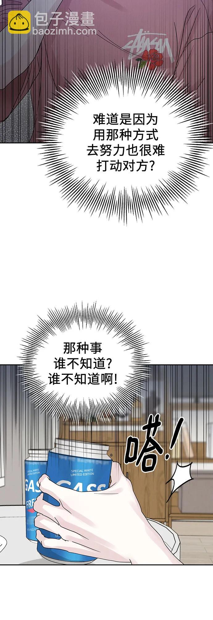 第8话35