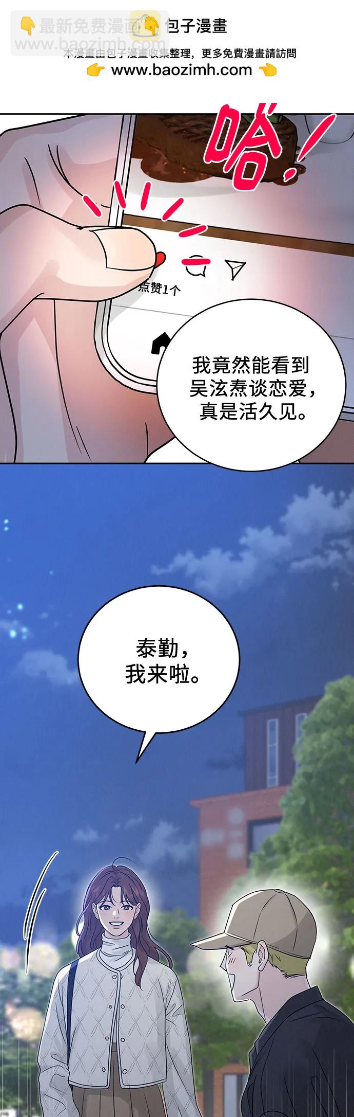 第8话40