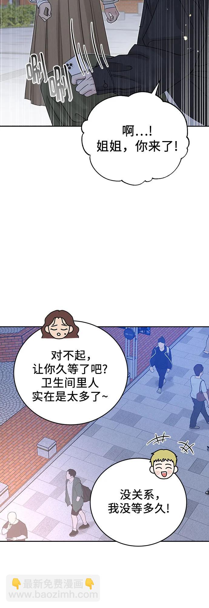 第8话41