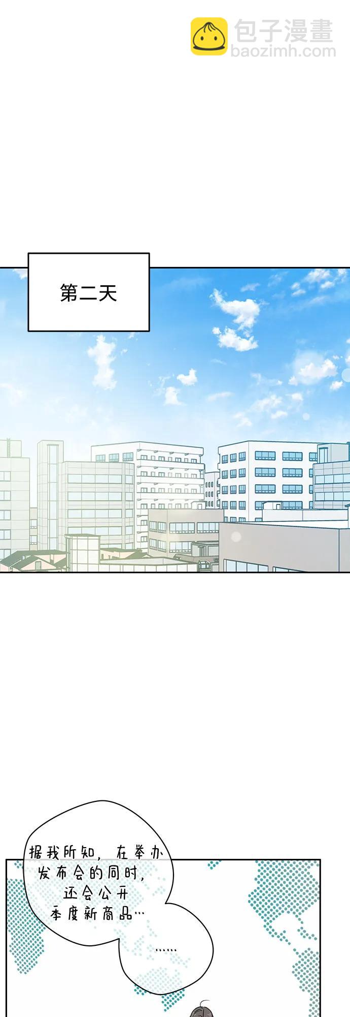 第8话44