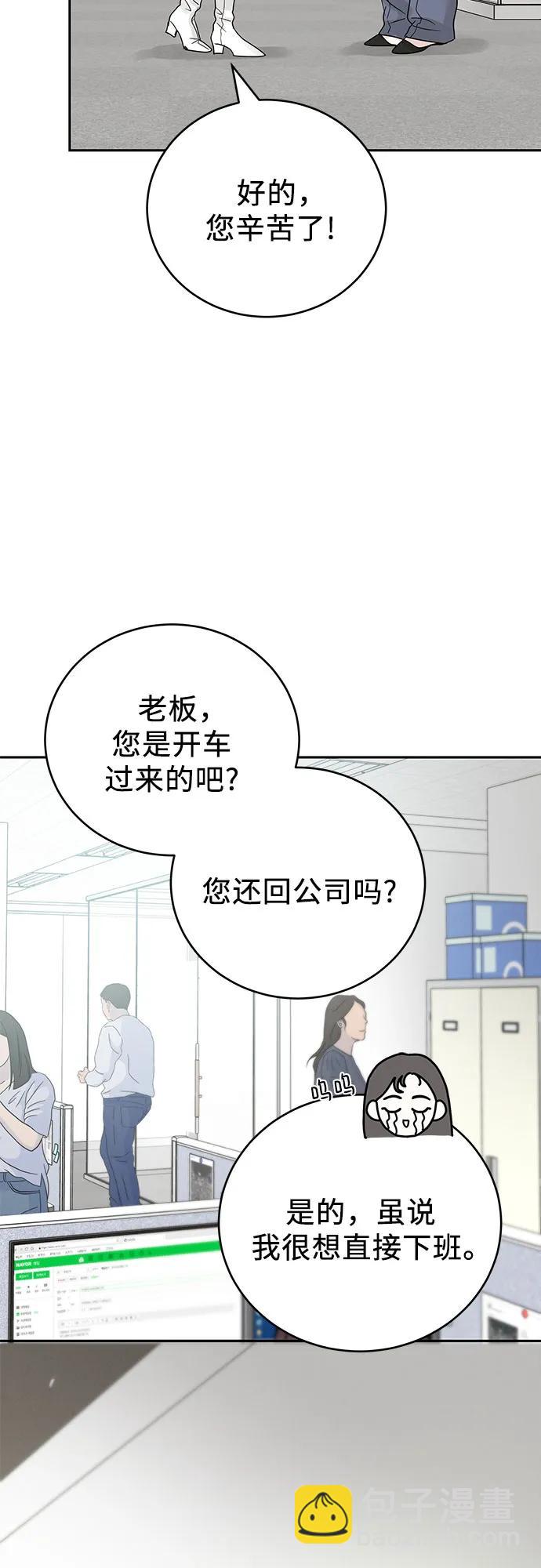 第8话46