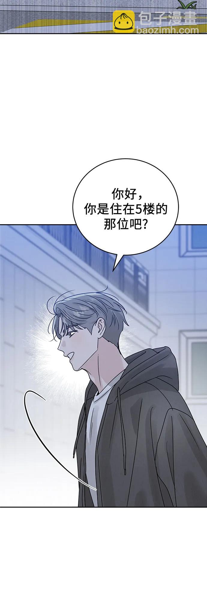 第8话5