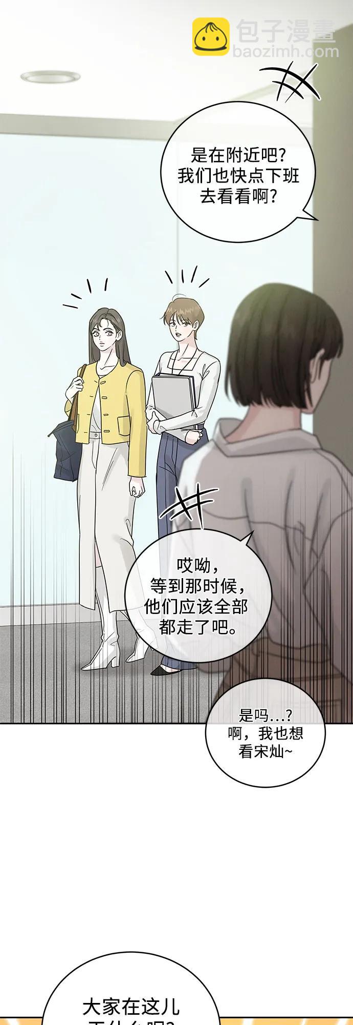 第8话51