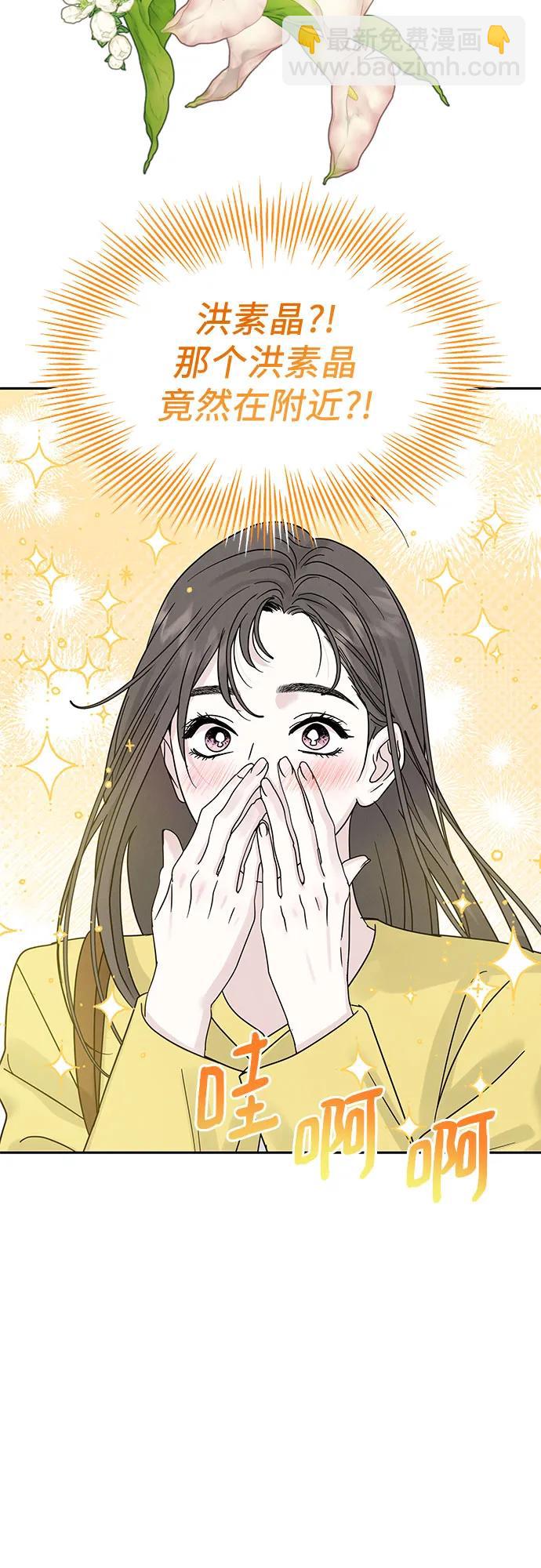 第8话54