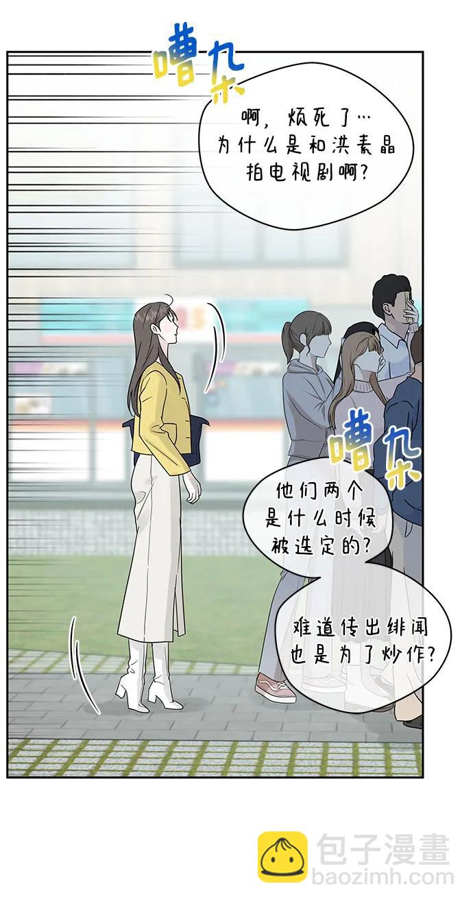 第8话56