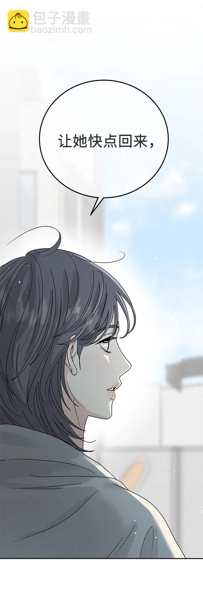 第8话66