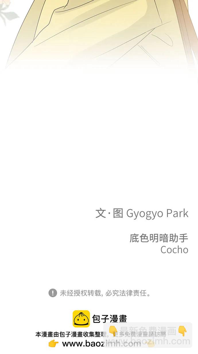 第8话68