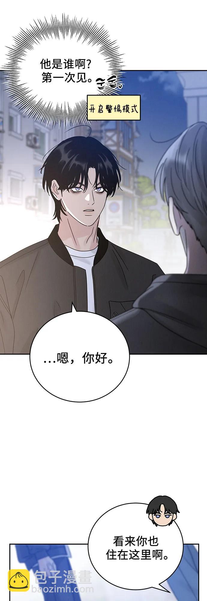 第8话7