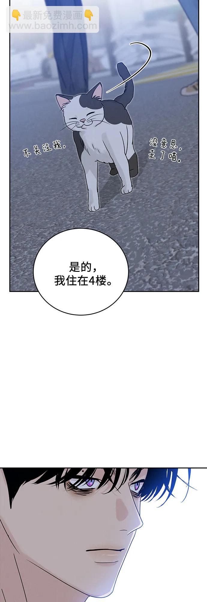 第8话8