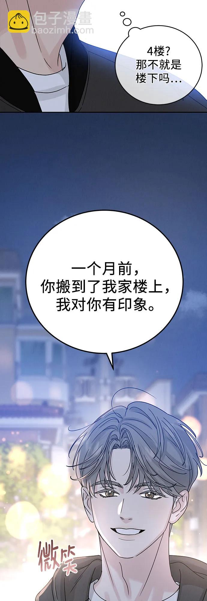 第8话9