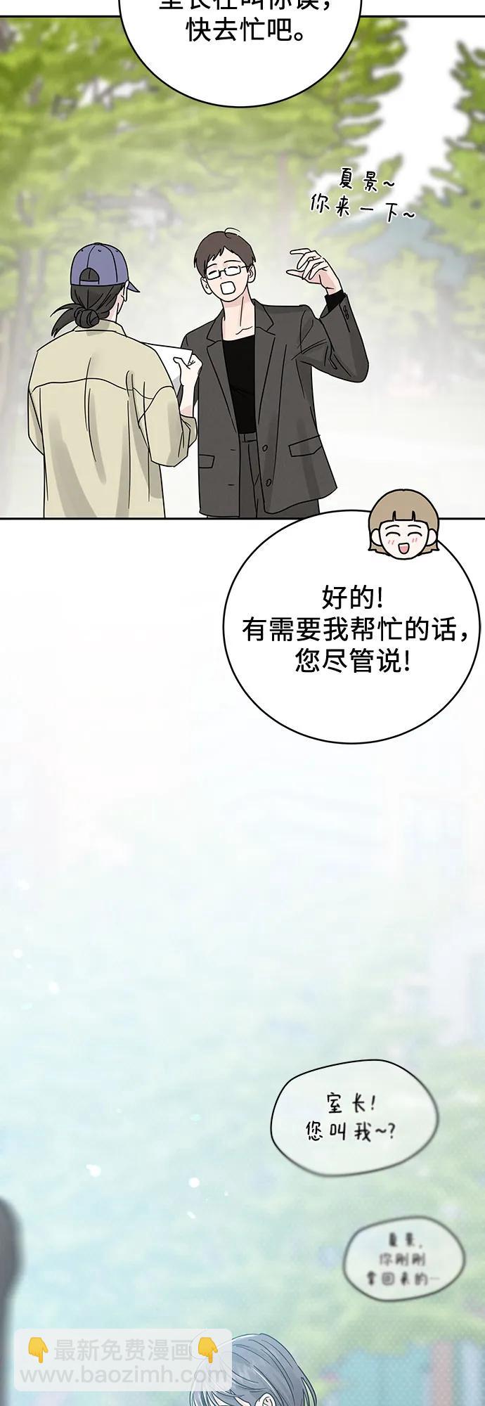 第9话20
