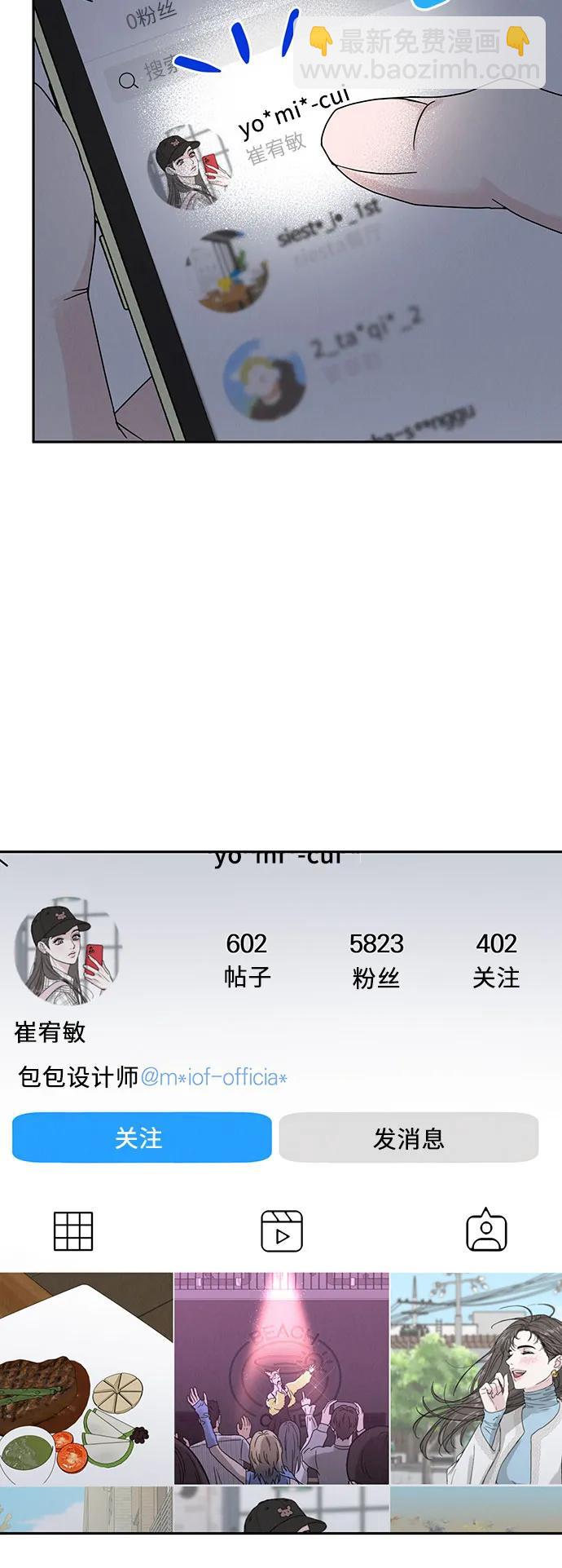 第9话23