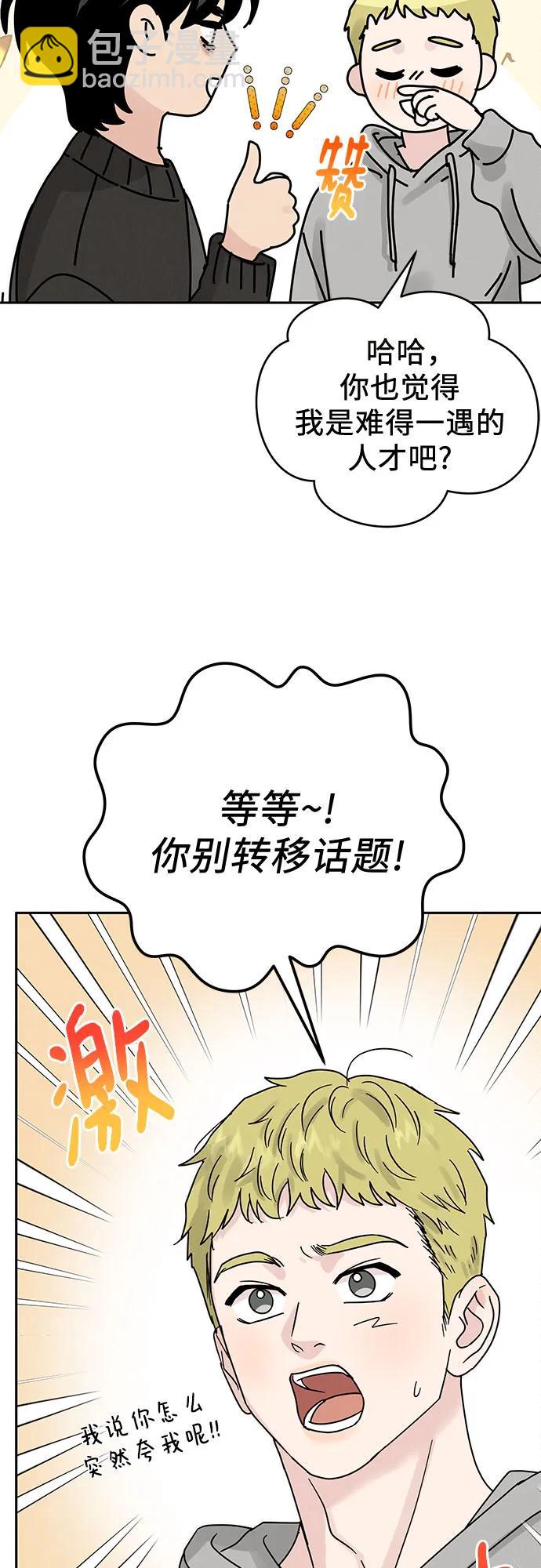 第9话31