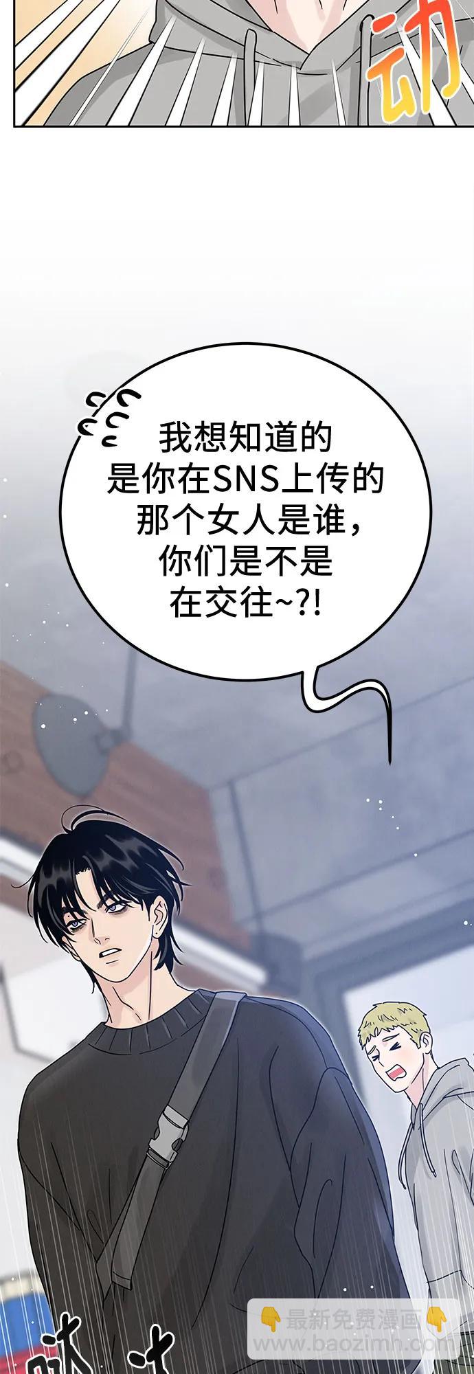 第9话32