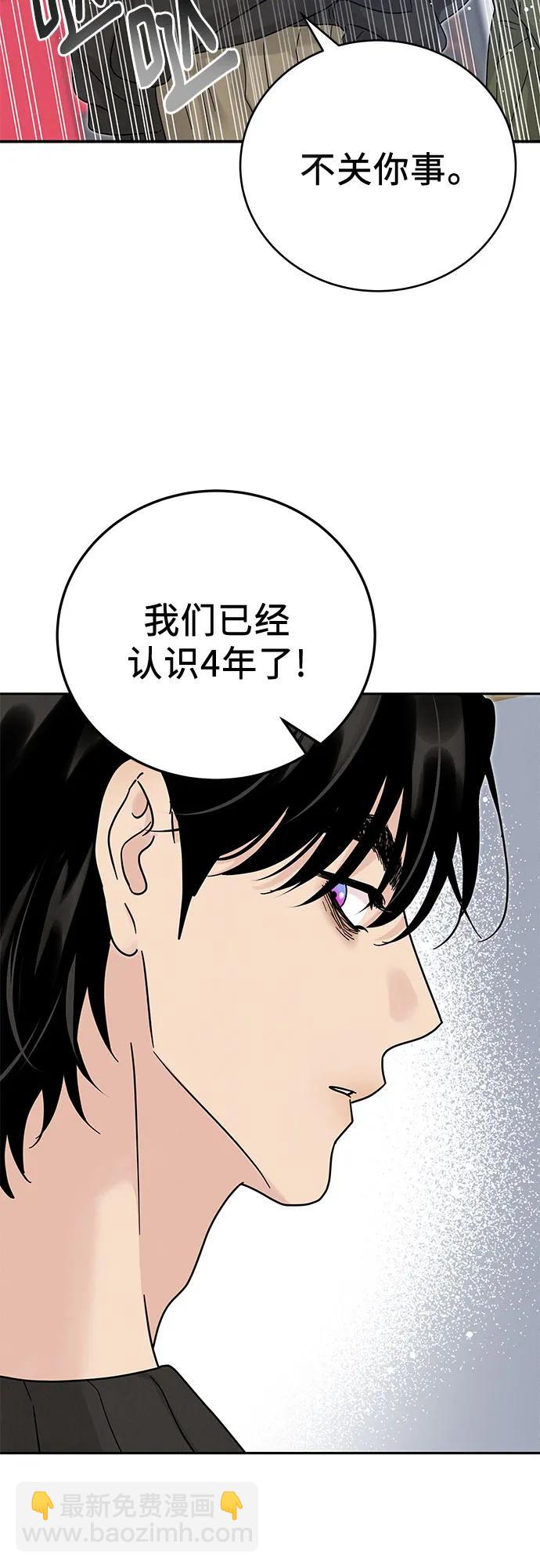 第9话33