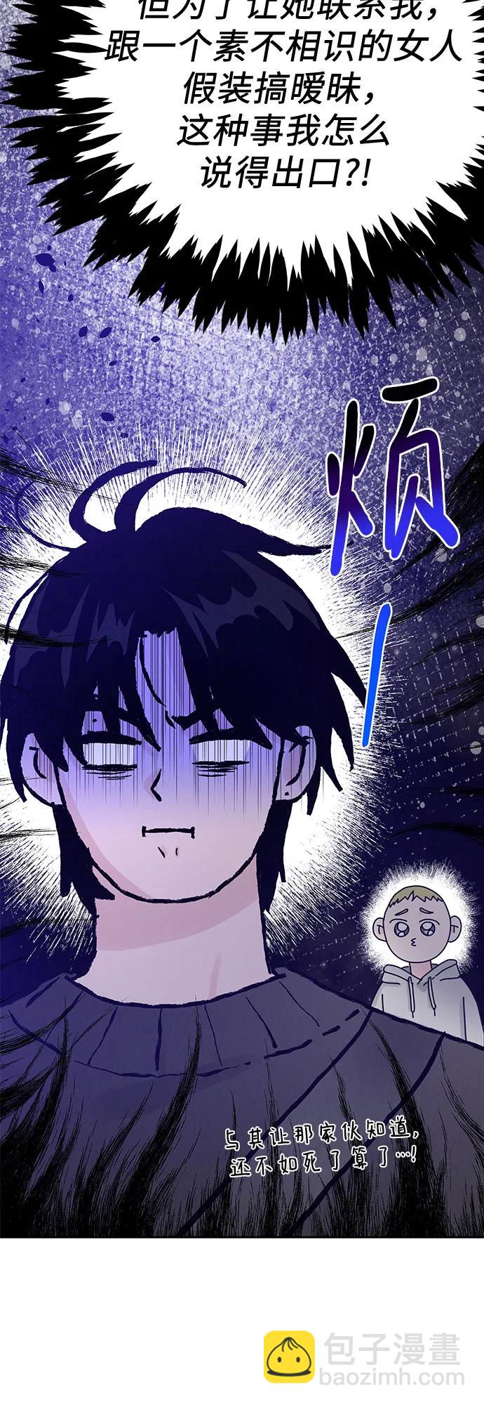 第9话39