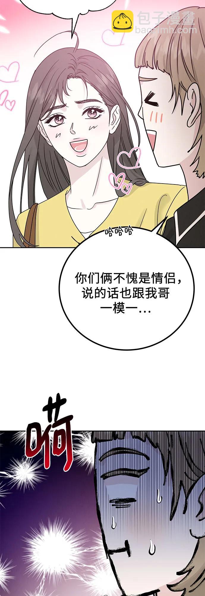 第9话4