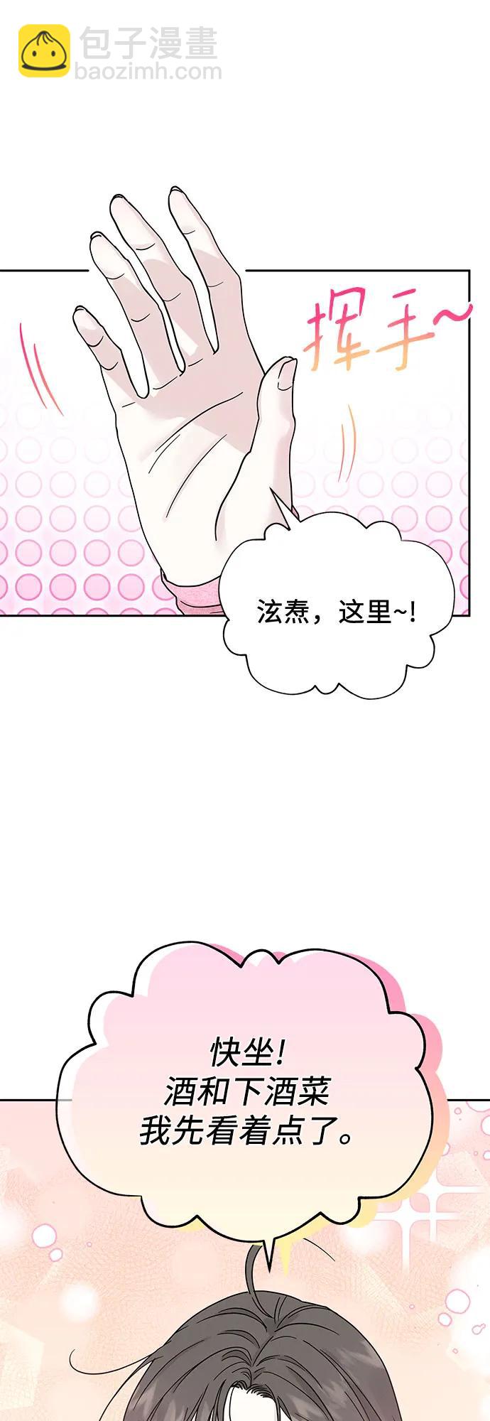 第9话47