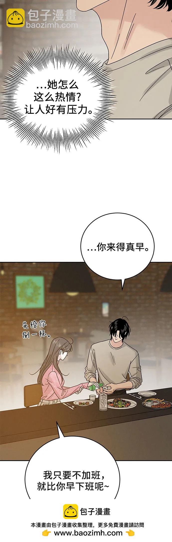 第9话53