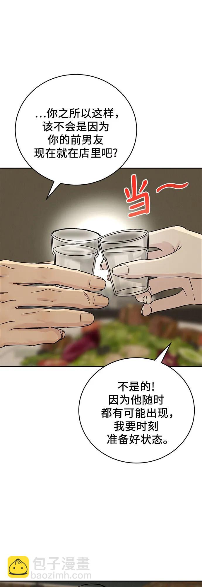 第9话57