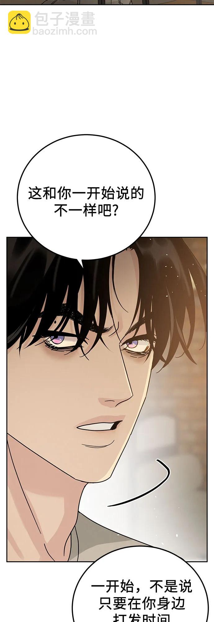 第9话60