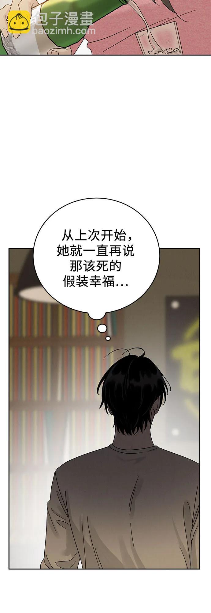 第9话65
