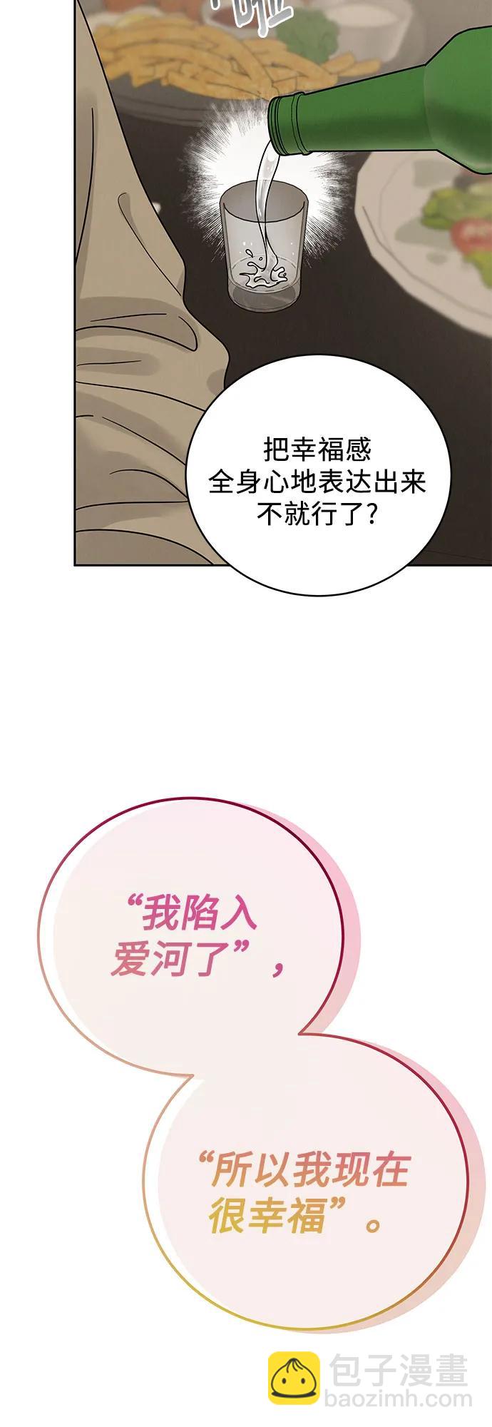 第9话71