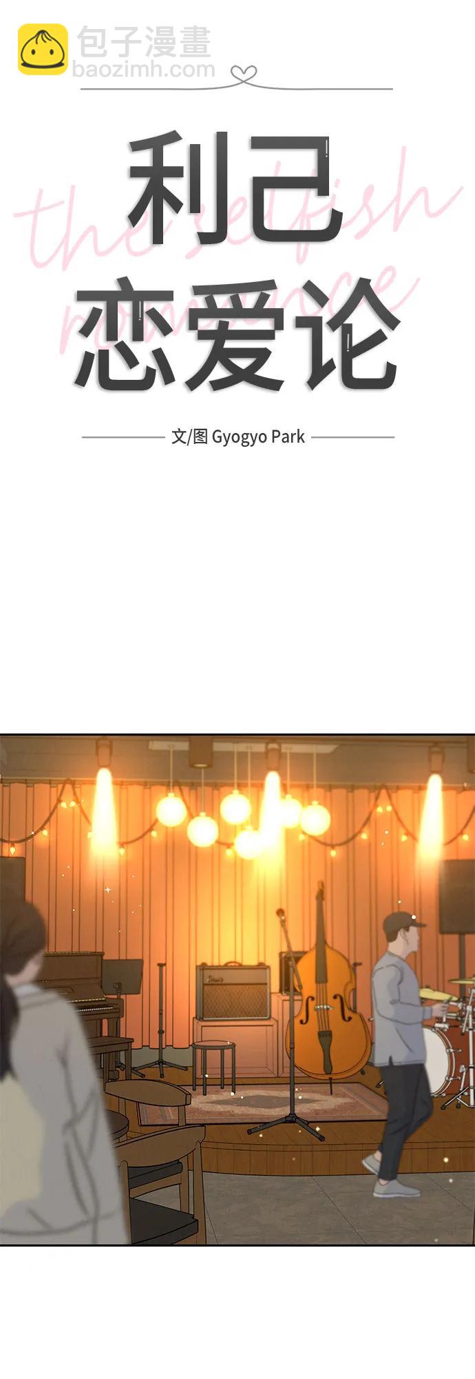 第10话13