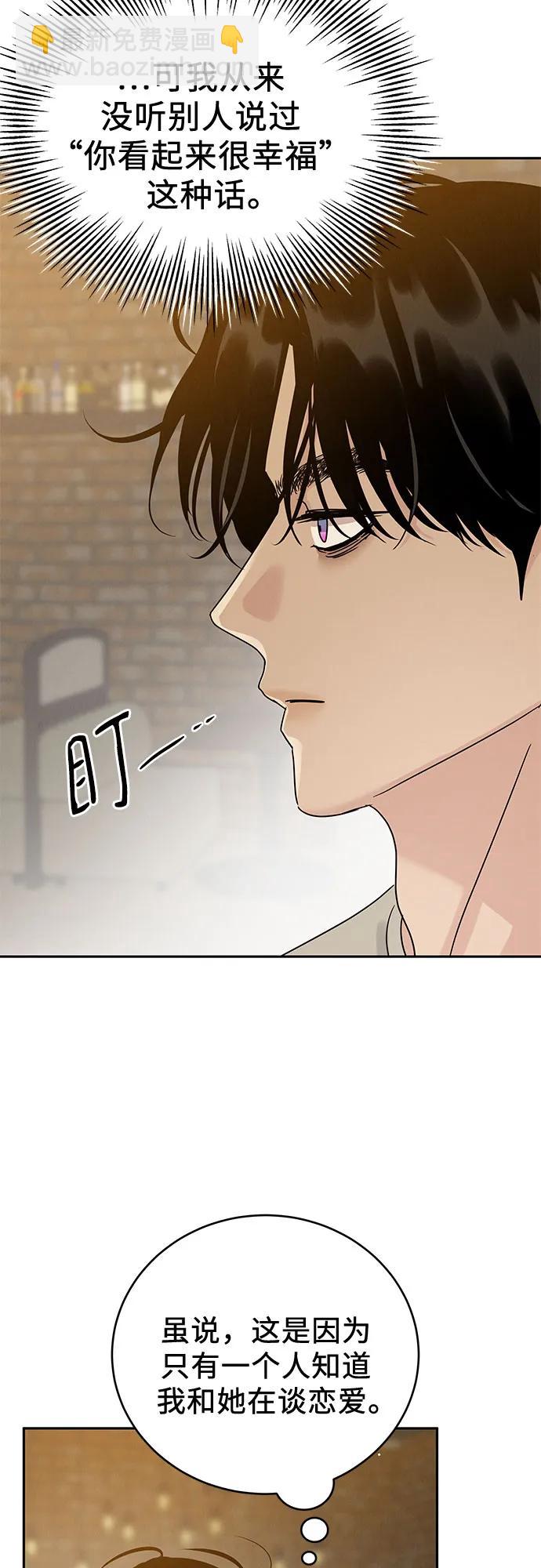 第10话16