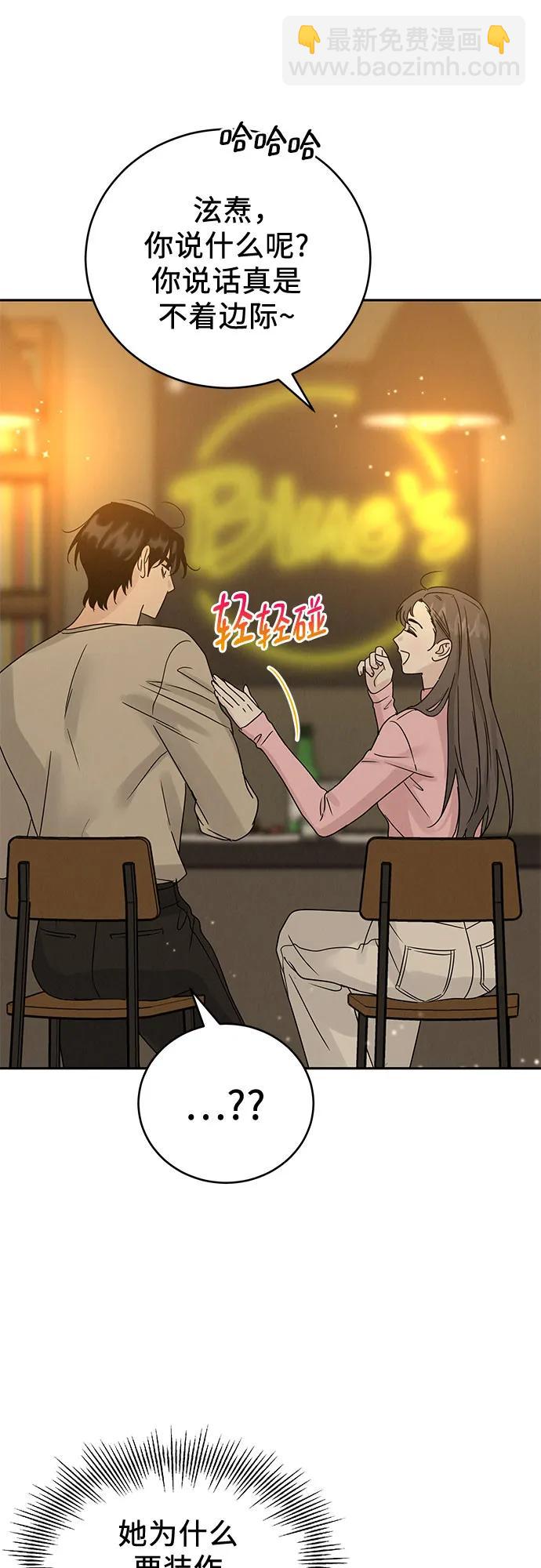 第10话21