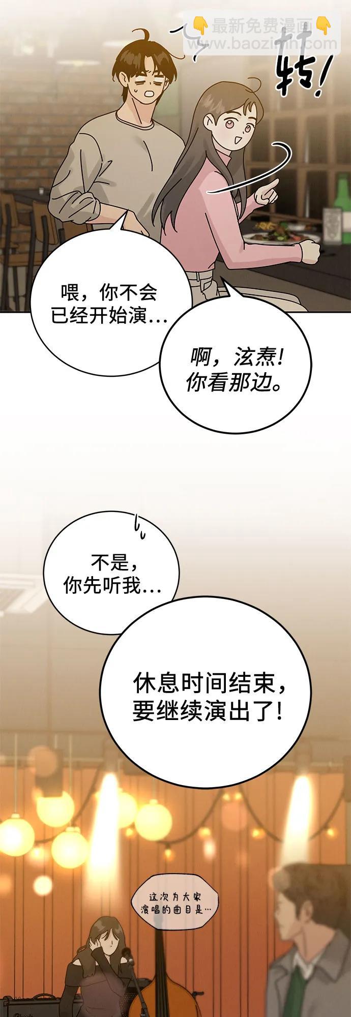 第10话23